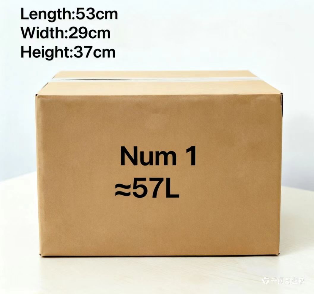 Box Num1（57L）