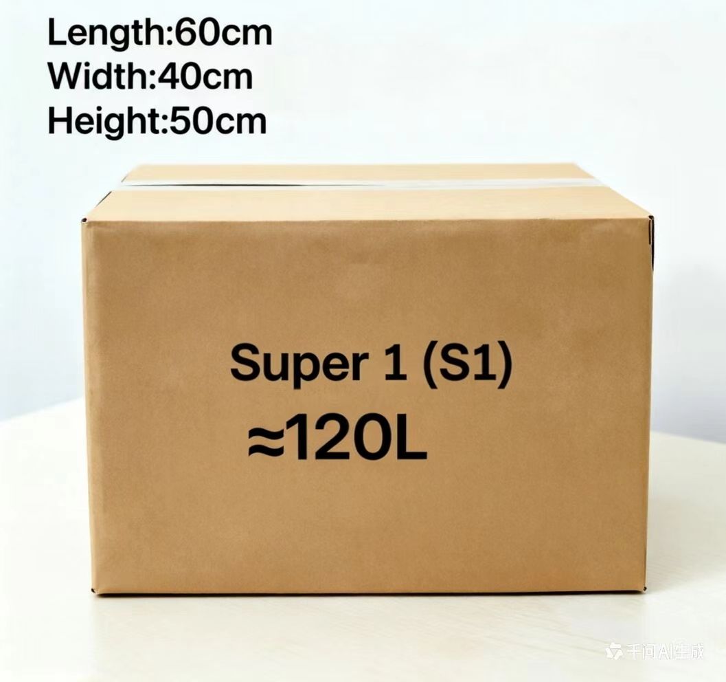 Box Super1（120L）