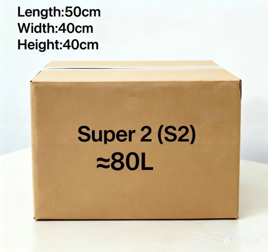 Box Super2（80L）